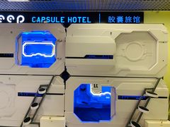-谢列梅捷沃国际机场