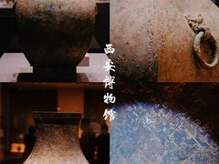 -西安博物院
