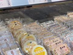 -百饼园(元洪城店)