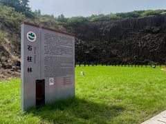 -六合国家地质公园桂子山景区