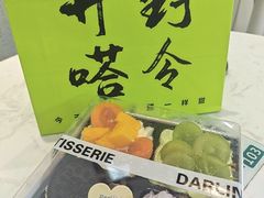 -嗒令甜品·主题融合料理餐厅(首座时代店)