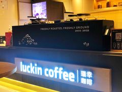 -瑞幸咖啡(西安软件园店)