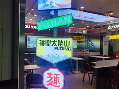 -福州长乐国际机场