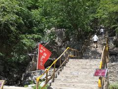-北京上方山国家森林公园