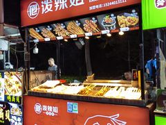 -山东大学(威海校区)