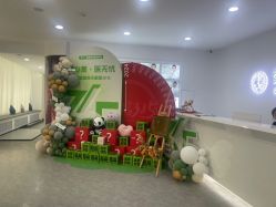 -索菲医疗整形美容