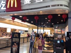 门面-麦当劳(机场T1航站楼店)