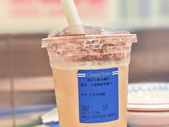 -CHARLIETOWN红茶公司(南京万象天地店)