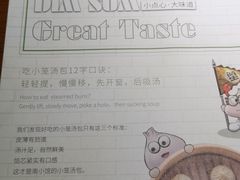 -南小馆(迪士尼小镇店)