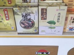 -采芝斋(延安路店)
