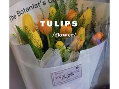 -植物学家的女儿(北马道巷店)