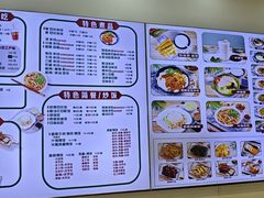 -豆香园(龙翔店)