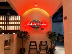 -嘿嘟嘟·肋条烧肉放题(爱融荟城店)