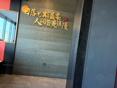 -馋遇江南·精致湖景雅宴(东方之门店)