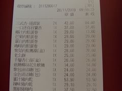 SI851556-咀香园饼家(大三巴店)