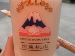 -伏小桃(雁塔MOMOPARK店)
