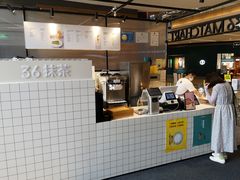-36抹茶·千层与鲜果茶(欢乐海岸店)