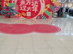 -万达广场(呼市回民区店)