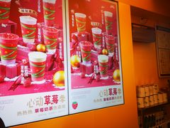 -7分甜(苏州中心店)