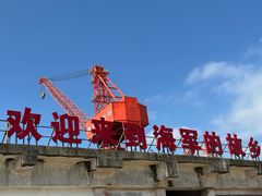 -中国船政文化博物馆