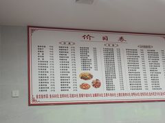 -凡老头米线砂锅(古荡新村西粮站)