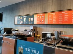 -星巴克(北京门头沟长安天街店)