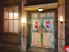 门面-和平菓局(王府井店)