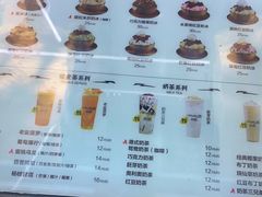 -MOMO冰品·生巧汤圆(红桥店)