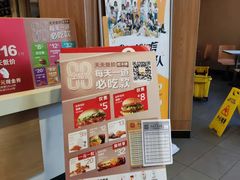 -麦当劳(小白楼店)