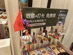 -巴音浩日娲·蒙餐(双林东路店)