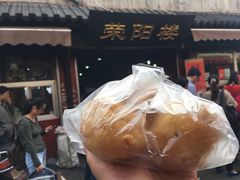 -荣阳楼(山塘街店)
