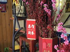 -鼎晟江南·融合江南宴(固戍店)