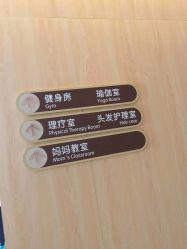 -金鹰国际月子中心(新街口店)
