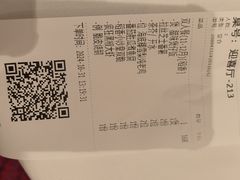 -稻香(天河领展店)