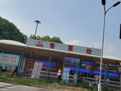 -东方绿舟景区