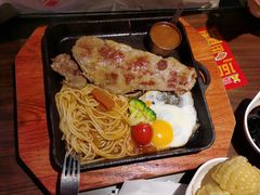 -豪享来牛排(人民店)