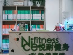 -悦耐私教健身馆(保利中心店)