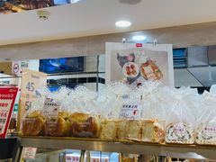 -山崎面包(第一八佰伴店)