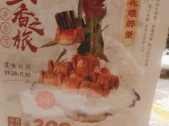 -同庆楼(滨湖万达广场店)