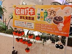 -小董哥烤串·爆汁大油边(故宫店)