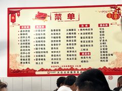 -周师饭店