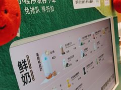 -兰熊鲜奶(西直门凯德mall店)