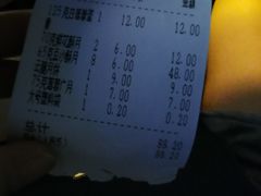 -曹祥泰(解放路店)