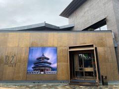 -拾久(朝阳公园店)