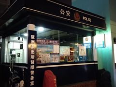 -AZUL by FUEL蓝色·法式酒馆(琶醍店)