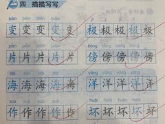 -阿妮亚少儿美术书法(望京店)