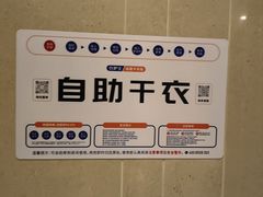 -麗枫酒店(广州同和南方医院南方医科大学店)