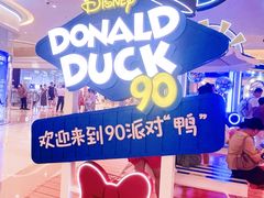 -天河城购物中心