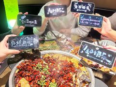 -烤匠麻辣烤鱼(万象城店)