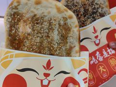 -阿甘锅盔(清河万象汇店)